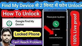 How to unlock find my device phone | find my device | Ap tech |