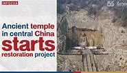 Ancient temple in central China starts restoration project | The Nation Thailand