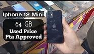 Iphone 12 mini used mobile price | used iphone | iphone 12 mini price in pakistan