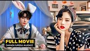 🔥Rich CEO's Secretary Don't Know That He Is Her Husband😍Korean Chinese Drama Full Movie ExplainHindi