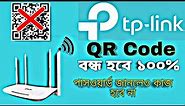 Stop Wifi Hacking from QR Code Scanning | How to stop Wifi Password hacking and sharing by TP link