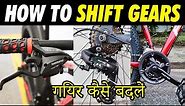 How To: SHIFT GEARS in Gear CYCLE | MTB Bicycle Gears Kese Use Kare?