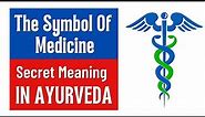 Medical symbol meaning | The caduceus symbol | Rod of asclepius | Doctor logo | Symbol of medicine