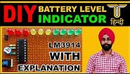DIY BATTERY LEVEL INDICATOR WITH CIRCUIT EXPLANATION | LM3904 EXPLAINED