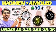 SALE🔥Best Smartwatch For Women 2024🔥Best Smartwatch For Women Under 1000/1500/2000/3000