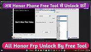 All Honor Frp Unlock Tool Free 2023 || All Honor Frp Bypass Free Tool 2023 #HonorFrpUnlockTool