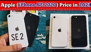 iPhone SE 2020 Price in Pakistan | iPhone SE 2 Review in 2024 | iPhone SE 3 Price | iPhone SE 2020