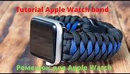 Tutorial for Making Dragon Teeth Paracord Bracelet for Apple Watch band