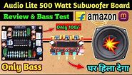 500 Watt Subwoofer Board Unboxing & Review | Tpa3116D2 Bass Test