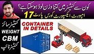 Shipping Container Import Export Business | 20 feet container capacity in tons | container size CBM