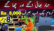 Chromebooks Wholesale Price In Pakistan | Low Budget Laptops Tablets | Cheapest Chromebook