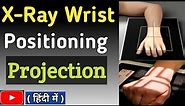 Wrist X-Ray Positioning | Wrist Pa view | Wrist Oblique view | Wrist Lateral View | UdayXray