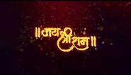 "Jai Shri Ram" Beautiful Animated Text | Royalty Free - No Copyright