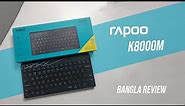The Future of Keyboards: Rapoo K8000M Review | Hello Computer