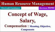 Concept of Wage and Salary, Component of Compensation, difference between wage and salary, HRM