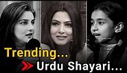🤘Best Urdu Poetry Collection|| 👍Deep line poetry|| Viral shayari Urdu|| #urdushayari