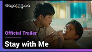 Stay with Me | Official Trailer | It's giving 'brotherly love' a whole new different meaning... 😏