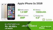 Apple iPhone 5s 32GB Price in Sri Lanka April, 2024