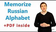 How to memorize Russian alphabet