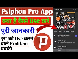Psiphon Pro App Kaise Use Kare ।। how to use psiphon pro app ।। Psiphon Pro App