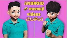 PART 2 | How to Make Fun Memoji & Animoji Videos in android 2020 | New app | In Telugu |
