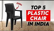 Top 5 Best Plastic Chairs In India 2023 🔥 | Plastic Chairs Under 500 | Nilkamal Chairs | Reviews