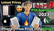 iPhone 7 Plus Price in Pakistan 2023 | Jv / Non PTA / PTA Tax | Latest Prices