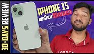 iPhone 15 "Honest Review" After 30 Days!