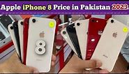 iPhone 8 Price in Pakistan | Should You Buy iPhone 8 Plus in 2023? | PTA / Non PTA iPhone 8 Price