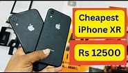 Deal iPhone XR 12500 | | Cheapest iPhone XR | Cheapest iPhone Market | Second Hand Mobile |