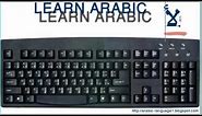 Learn how to type arabic in your keyboard