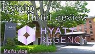 【KYOTO】Hotel review HYATT REGENCY ハイアットリージェンシー京都✨宿泊vlog,Hotel vlog,Kyoto,Japan[4K]