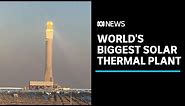 Inside the world's biggest solar thermal plant | ABC News