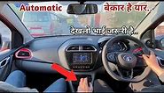 2020 Tata Tiago BS6 Automatic Drive Review|Steering Wheel|Pickup|Acceleration|Sitting Comfort & More