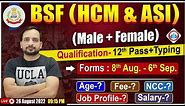 BSF Head Constable Ministerial Recruitment 2022 | By Ankit Bhati Sir| @RojgarwithAnkitDefence