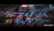 What if GUARDIANS OF THE GALAXY vol 2 had an Anime Opening?