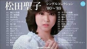 松田聖子 シングルコレクション '80～'89