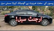 Toyota Corolla XLI Automatic 2019 Model Black Colour Car For Sale | Burhan Showroom