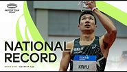 🇯🇵's Kiryu breaks 60m national record | World Indoor Tour 2024