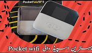 Pocket Wi-Fi device, all network supported device , suitable for non PTA mobile