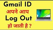 How To Fix Gmail Account Automatically Log Out (Sign Out) Problem In Google Chrome In Laptop
