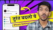 15 iPhone Settings You MUST CHANGE Right Now!