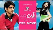 100% Love Telugu Full Movie | Naga Chaitanya, Tamannah | Sukumar | Geetha Arts