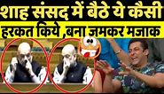 PM Modi Speech on Parliament Amit Shah Trolled, Hilarious Activity Memes Gone VIRAL!