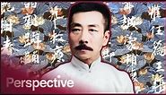 Lu Xun: The Father Of Modern Chinese Literature | Century Masters | Perspective