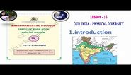 lesson 15 our india physical diversity part 1