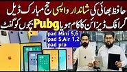 Cheap ipad | ipad mini 5 | ipad mini 6 | ipad Pro | Used ipad | Tablet Price in Pakistan 2023