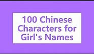 100 Chinese Characters for Girl’s Names | Chinese Names for Girls with Meaning in English