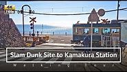 [4K/Binaural Audio] Slam Dunk Site to Enoshima Station - Kanagawa Japan