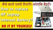 HP Laptop Battery Replacement | Quick and Simple Guide | How to replace HP Laptop Battery?